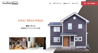 新潟市東区石山 インターデコハウス モデルハウス ページ画像